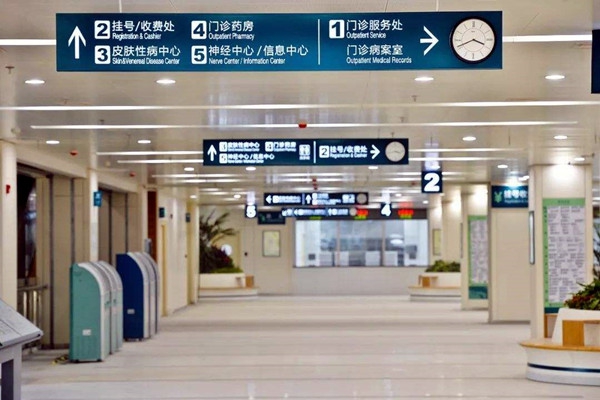 醫療機構樓宇自控系統的建設要求！